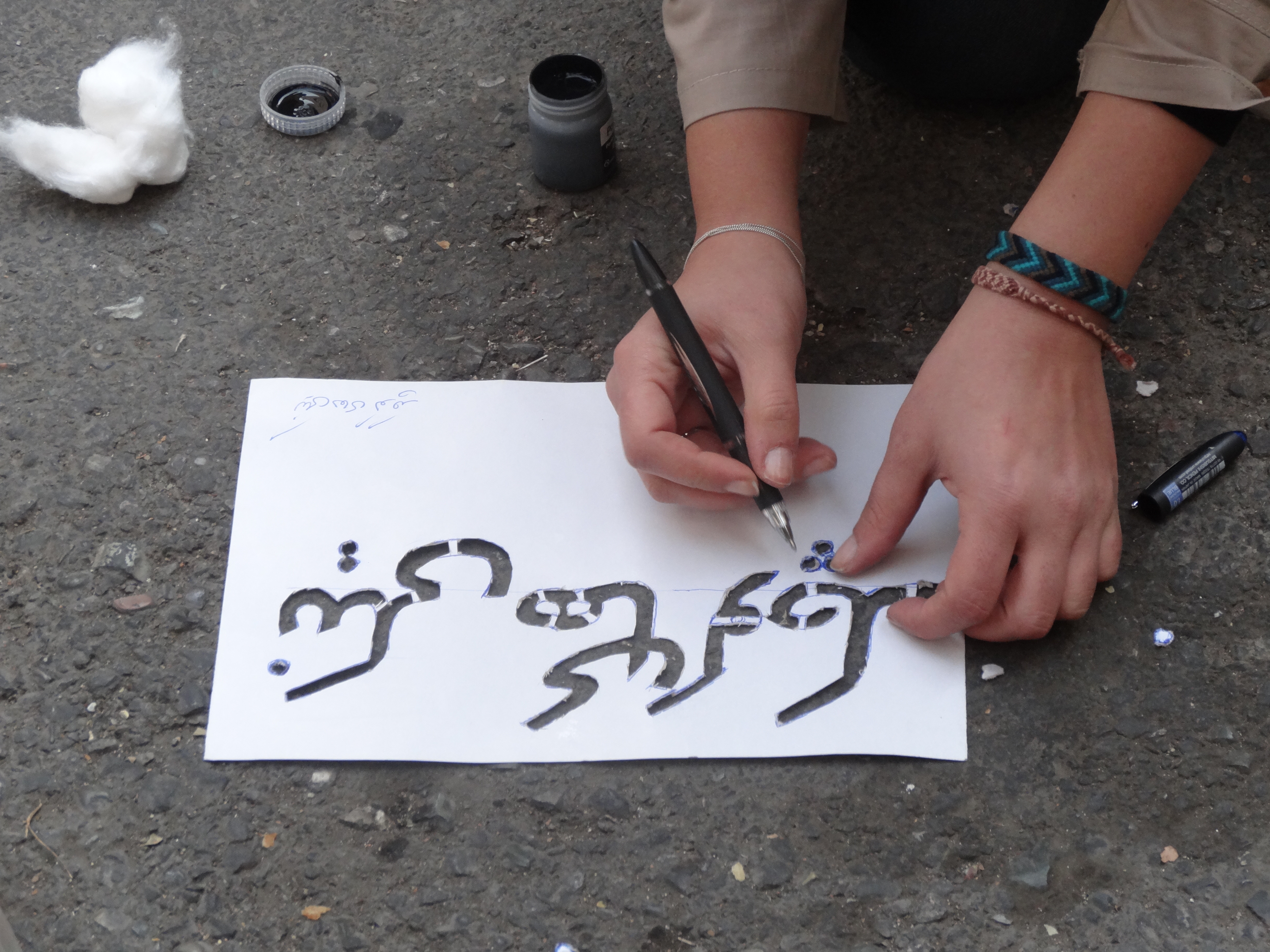 سفر نیکی‌های کوچک