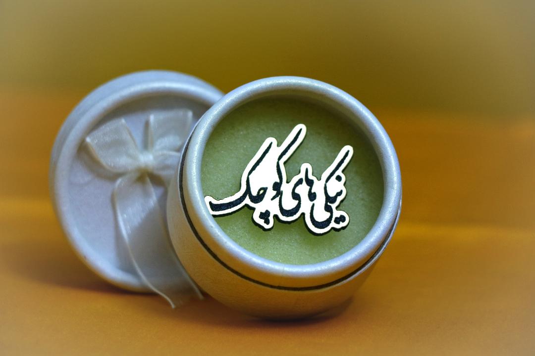 شروع